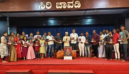 Yaksha sangama townhall